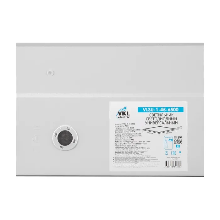 Светодиодная панель VLSU 36Вт 6500К